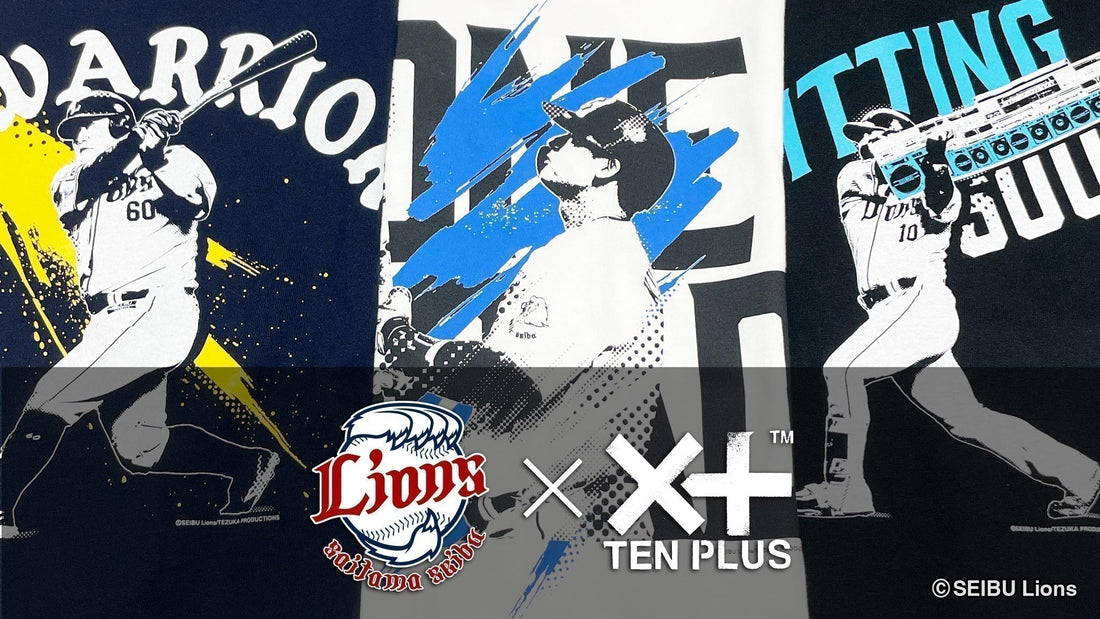 【限定コラボ】埼玉西武ライオンズ × TENPLUS|選手別グラフィックTシャツが話題沸騰中