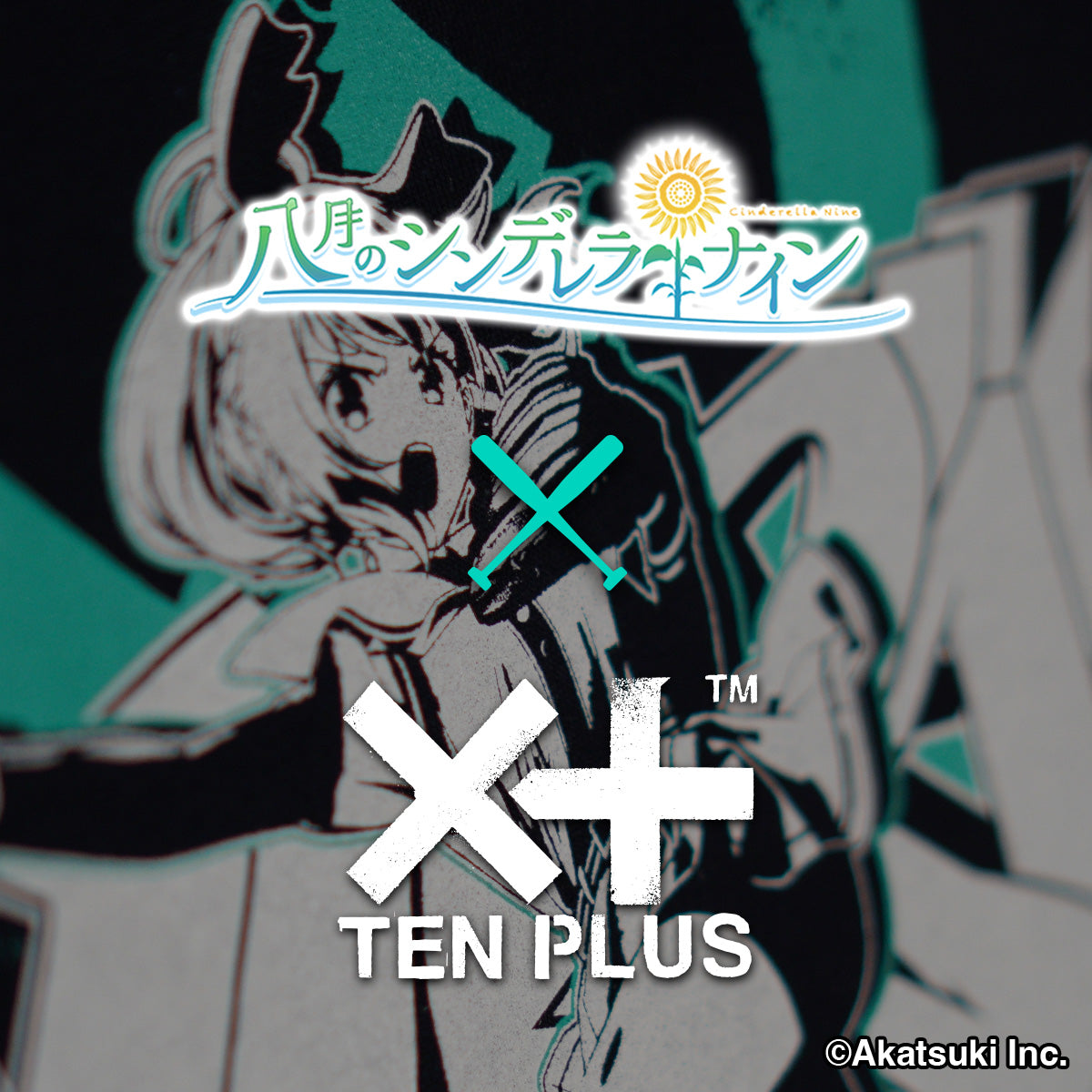 八月のシンデレラナインコラボ – TENPLUS