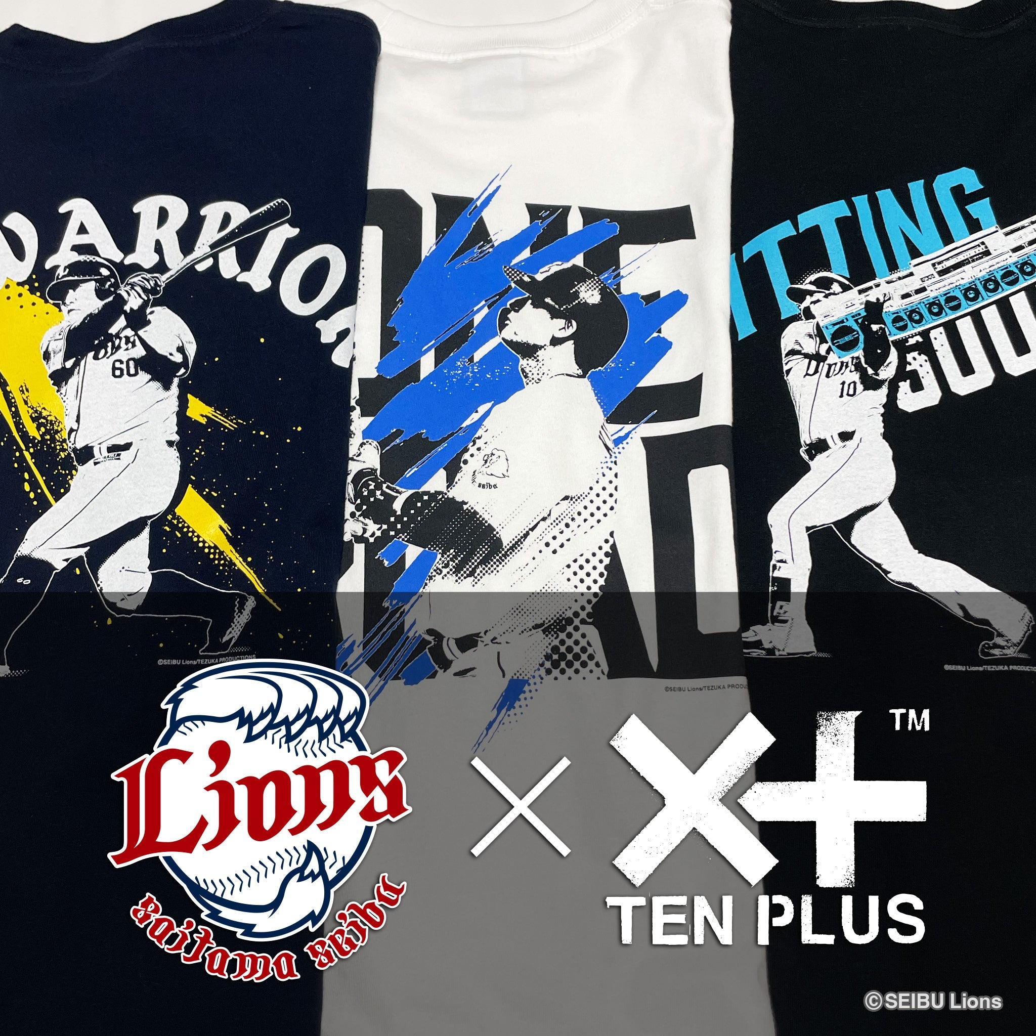 埼玉西武ライオンズコラボ – TENPLUS