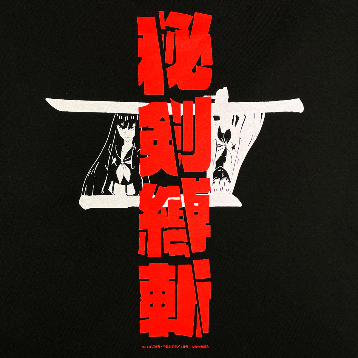 KILL la KILL x TENPLUS "Satsuki Kiryuin x Secret Sword Bakuzan" Hoodie