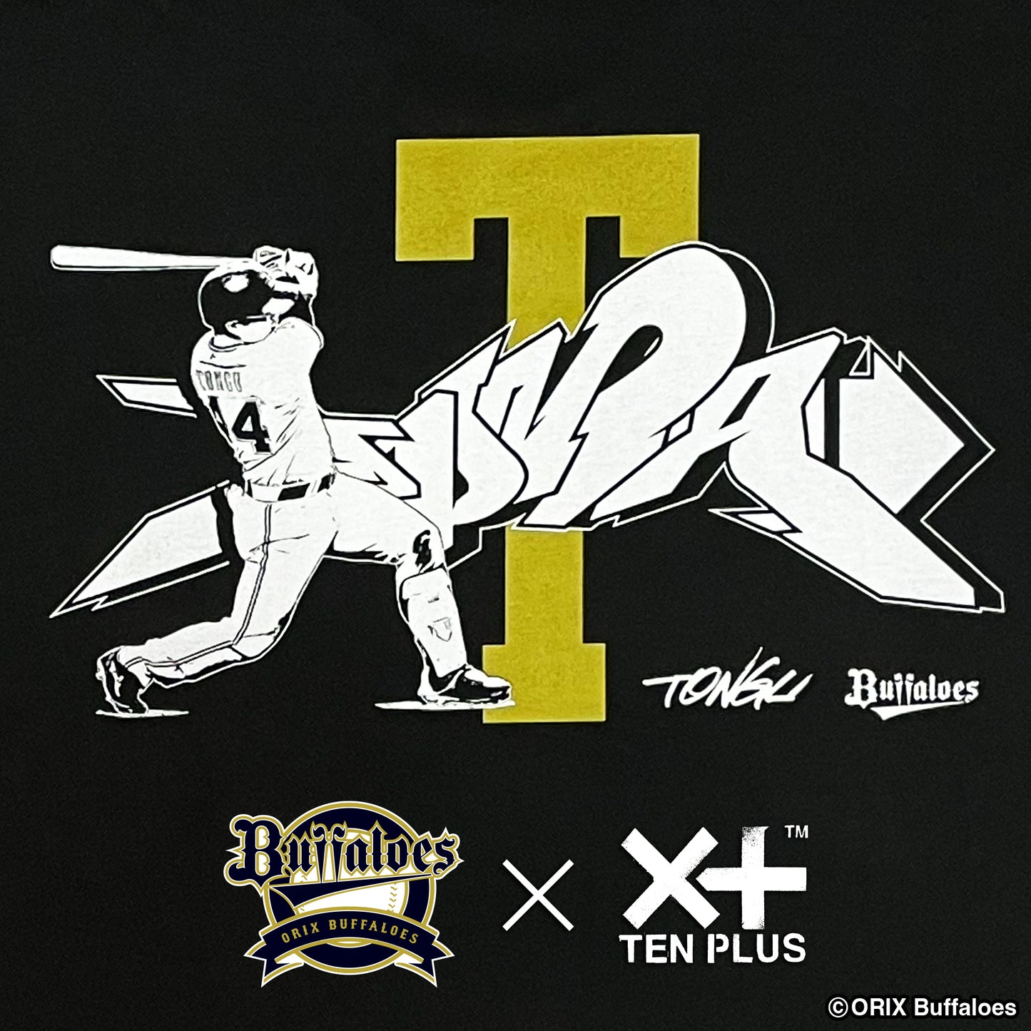 頓宮裕真選手 Buffaloes×TENPLUS グラフィティTシャツ