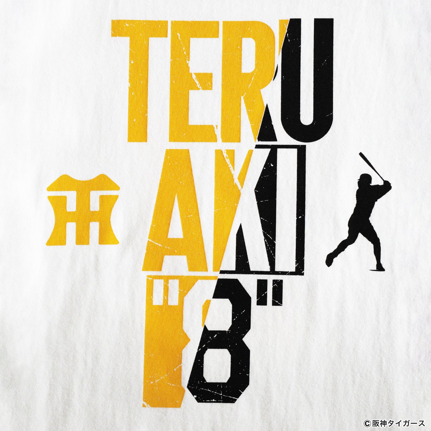 【阪神タイガース×TENPLUS】佐藤輝明選手 背番号8 Tシャツ [7.4オンス ヘビーウェイト]