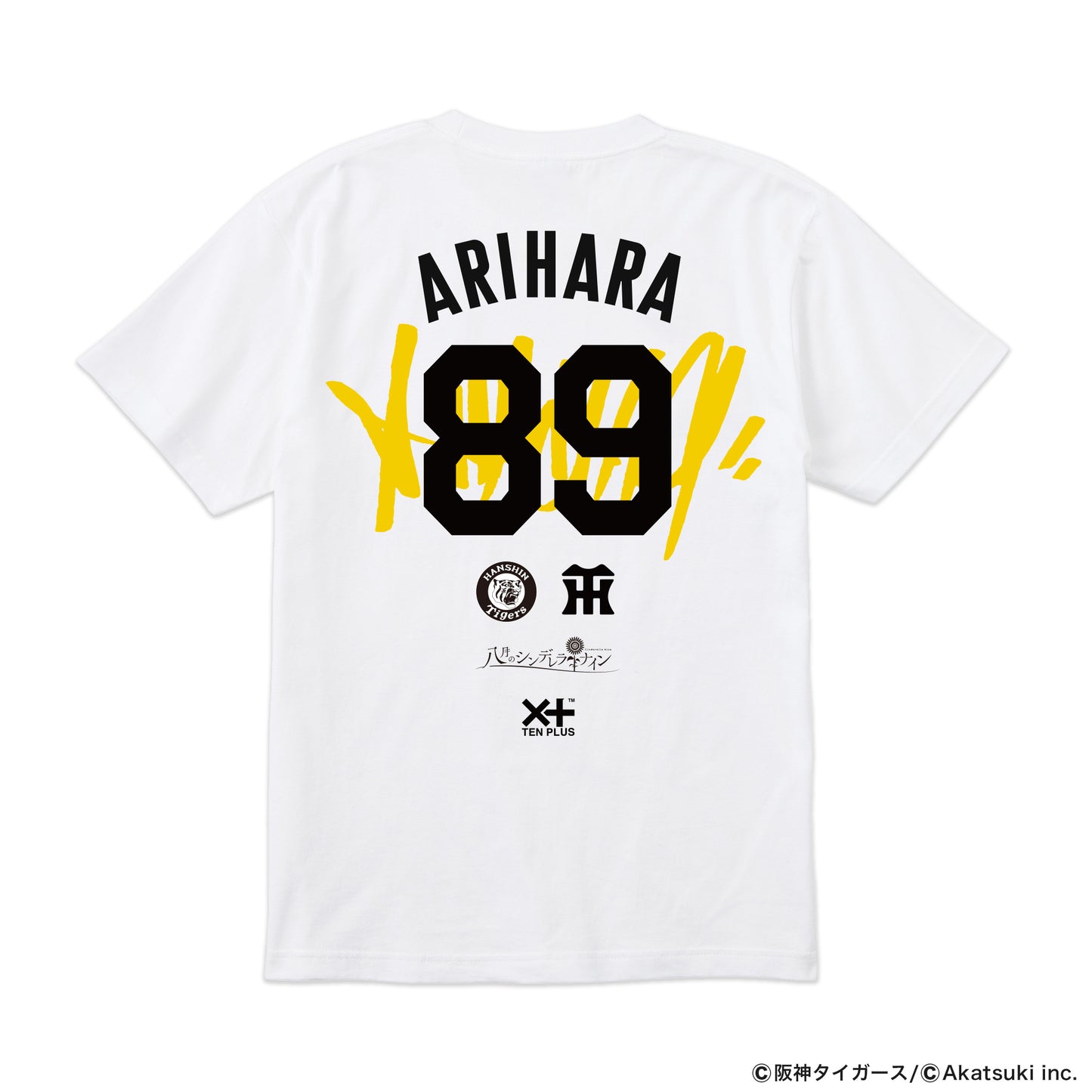 八月のシンデレラナイン × 阪神タイガース × TENPLUS トリプルコラボ "阪神タイガース 有原翼" Tシャツ[7.4オンス ヘビーウェイト]
