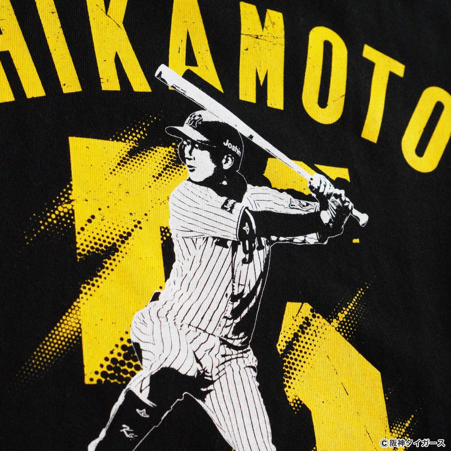 【阪神タイガース×TENPLUS】近本光司選手 背番号5 Tシャツ [7.4オンス ヘビーウェイト]