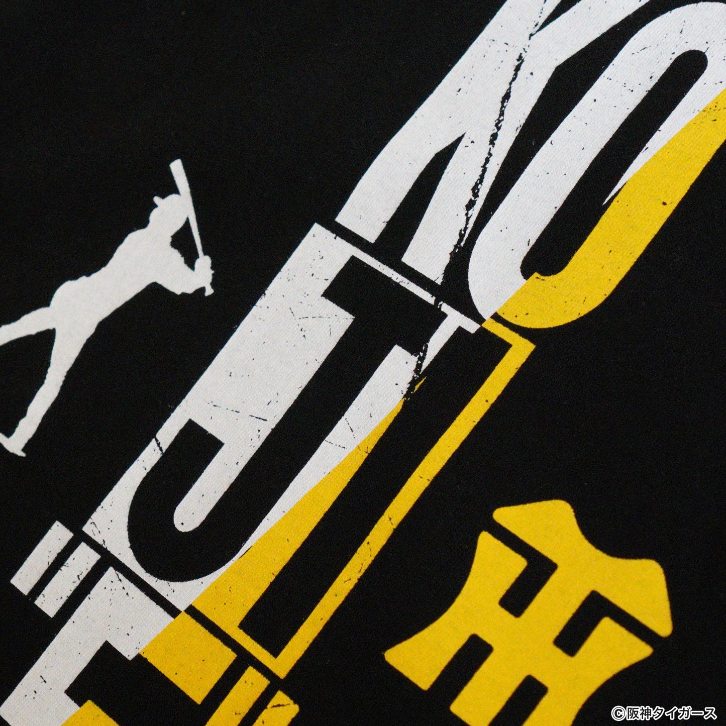 【阪神タイガース×TENPLUS】近本光司選手 背番号5 Tシャツ [7.4オンス ヘビーウェイト]