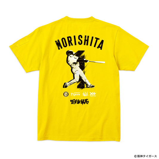 【阪神タイガース×TENPLUS】森下翔太選手 背番号1 Tシャツ [7.4オンス ヘビーウェイト]